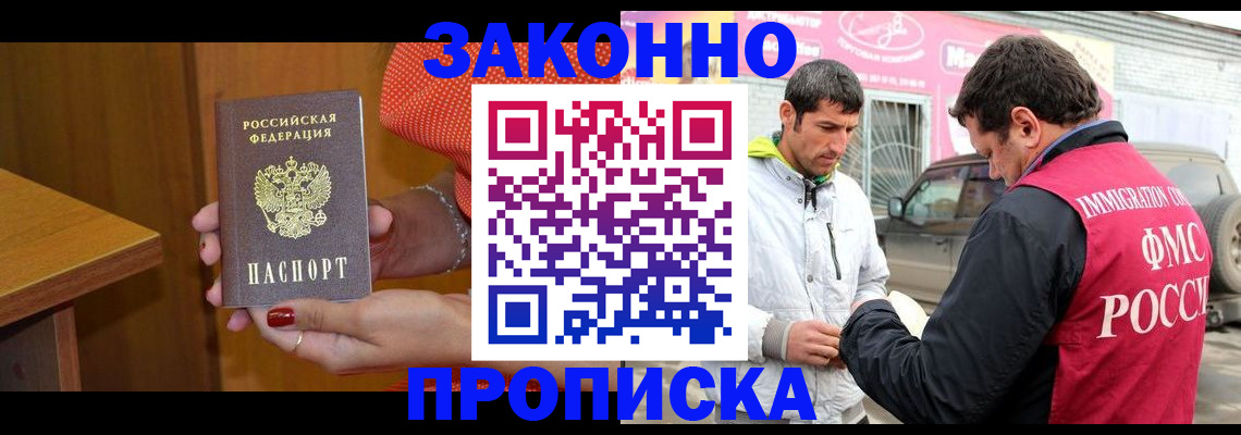 временная регистрация адрес в Галиче