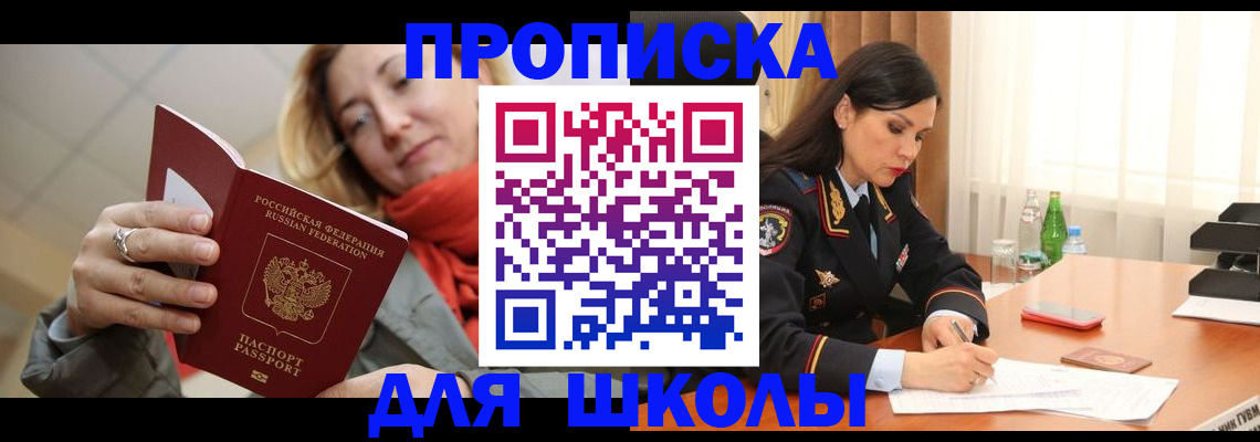 временная регистрация для всех в Галиче