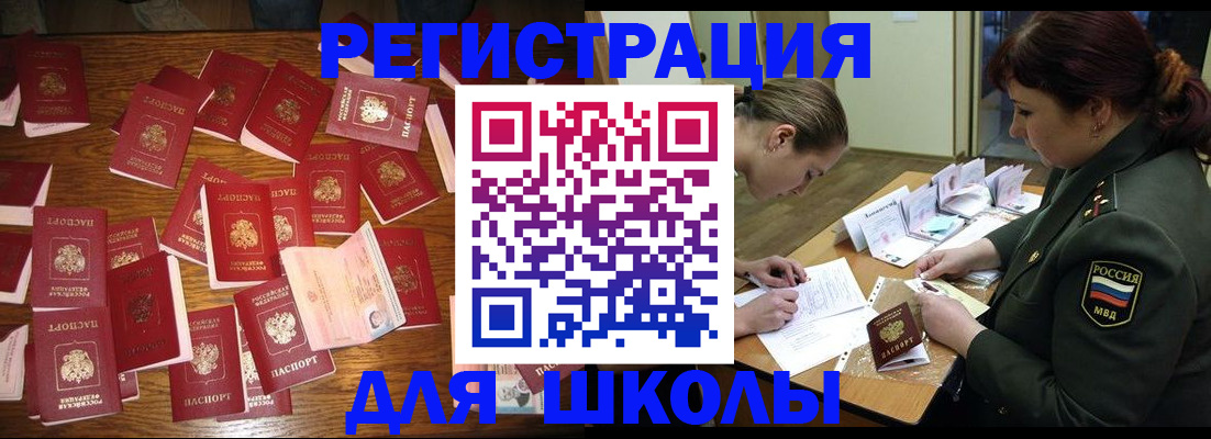 регистрация в Галиче