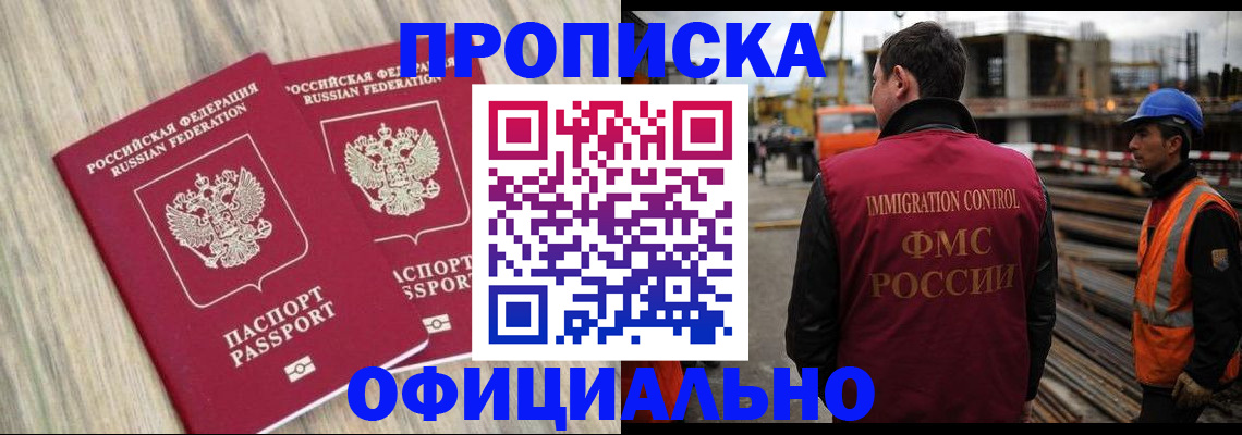 прописка поиск в Галиче